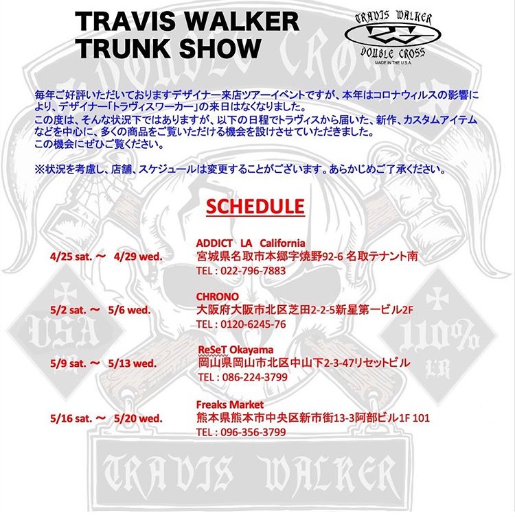 TRAVIS WALKER TRUNK SHOW