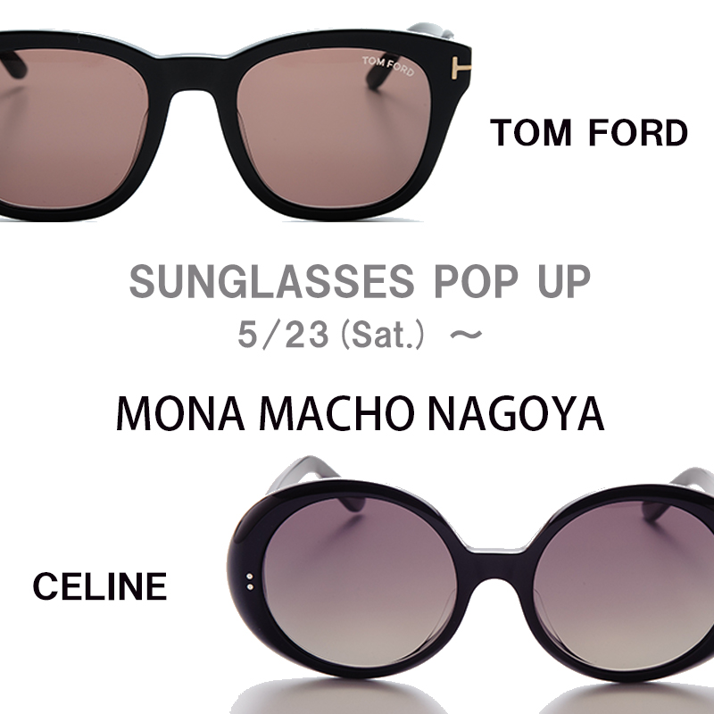 Sunglasses POP UPのご案内