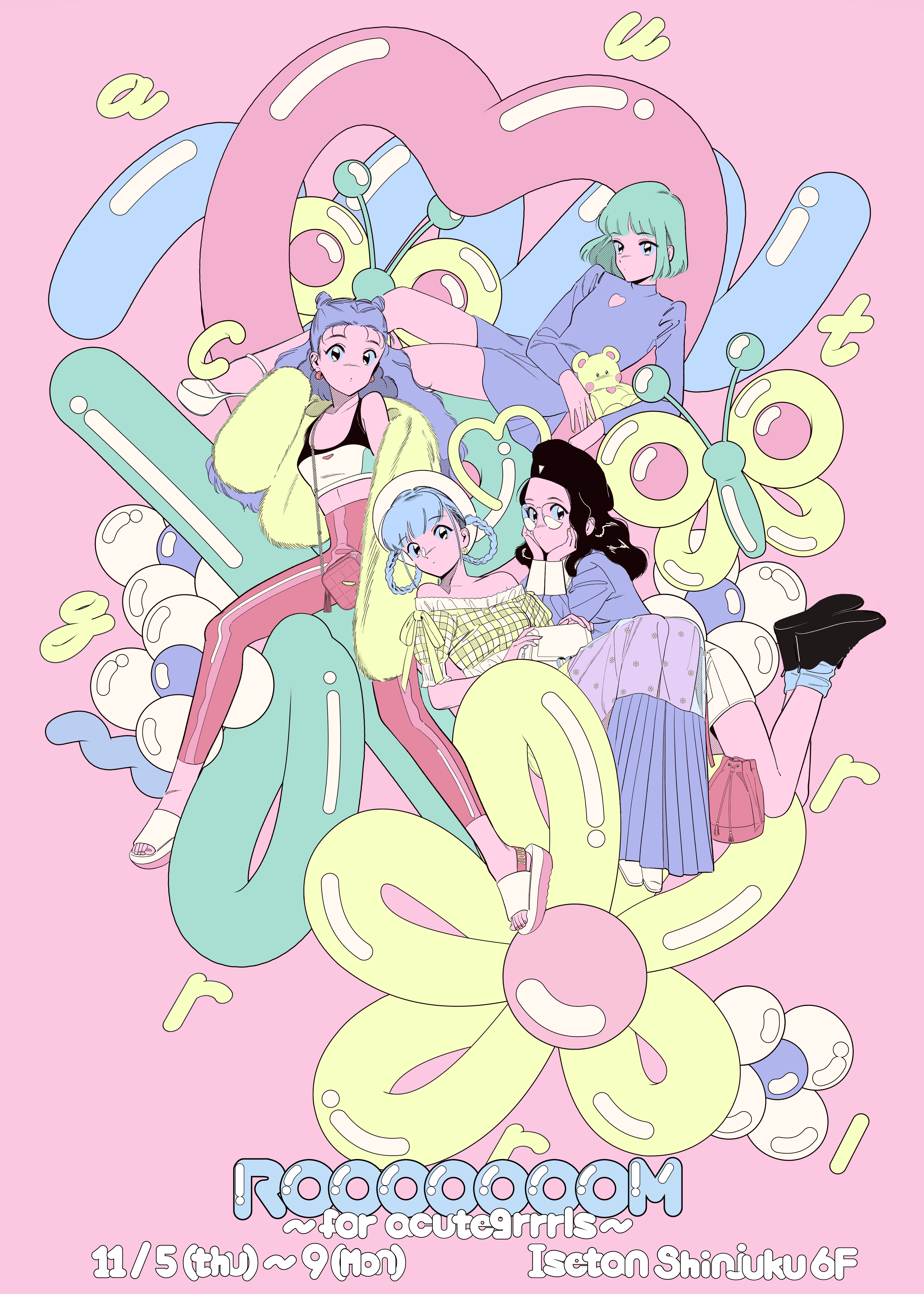 【ROOOOOOOM ~for acutegrrrls~】