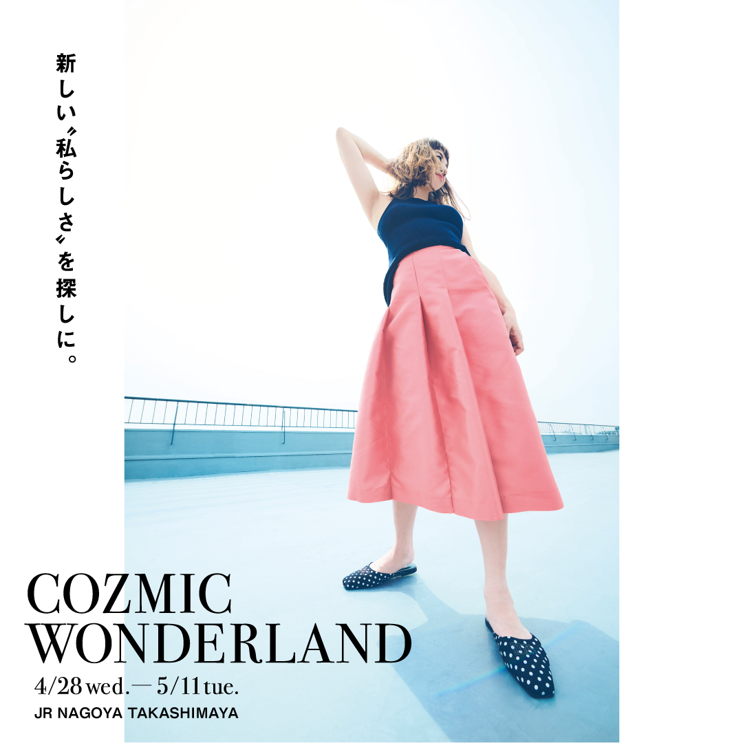 【France Luxe POP UP】