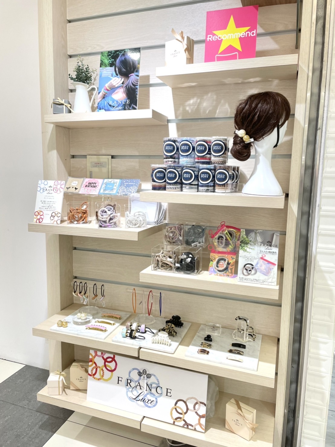 FranceLuxeイベント情報