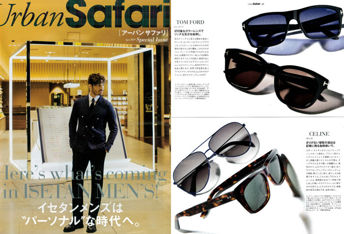 CELINE | P&T Trading